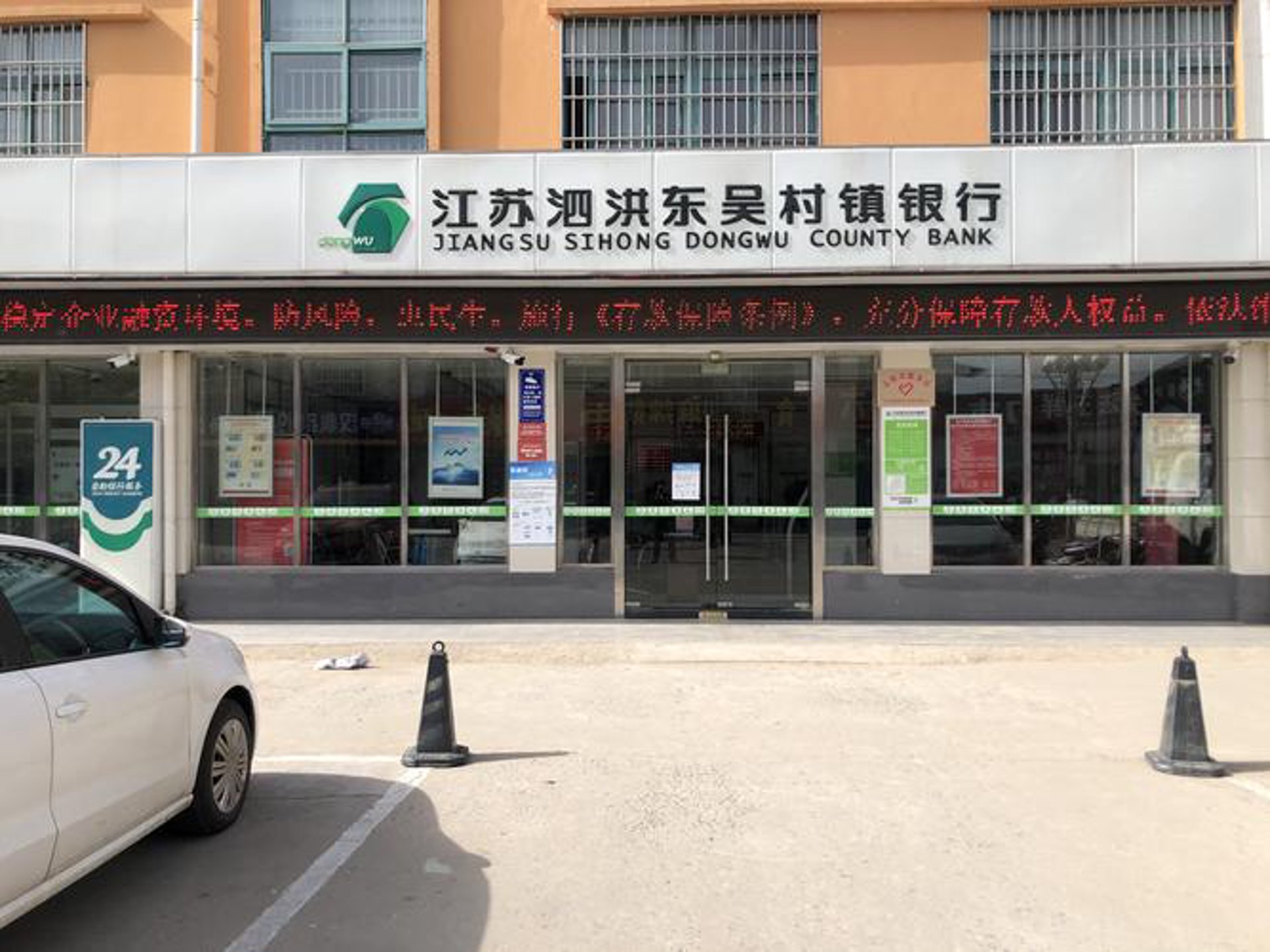 新晔答案网